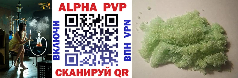 Где купить наркоту Лесозаводск omg ONION Мефедрон COCAIN Alpha PVP