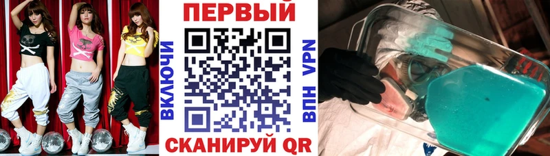 АМФЕТАМИН Розовый  Лесозаводск 