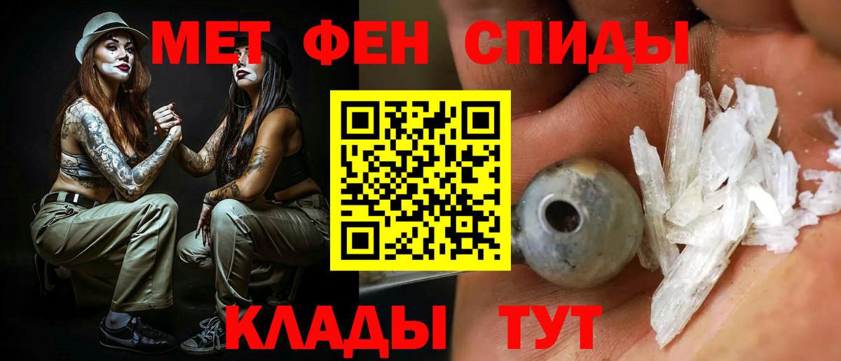 Лесозаводск  АМФЕТАМИН Розовый  Amphetamine  Вход с VPN 