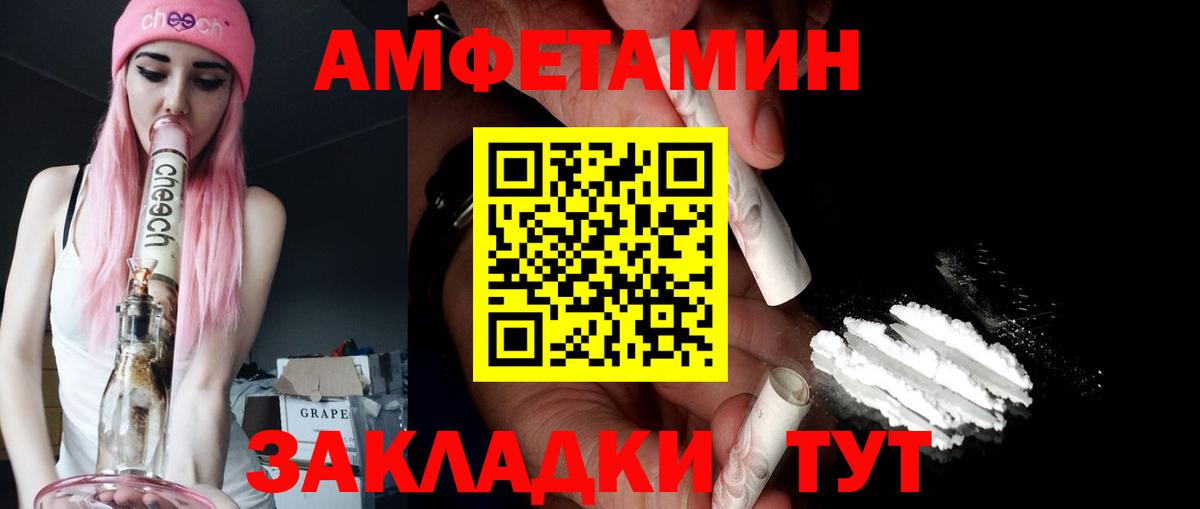 АМФ Premium Лесозаводск