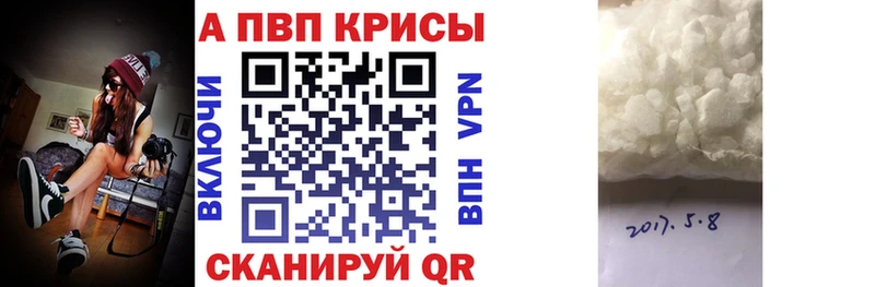 МЕГА tor  Лесозаводск  A-PVP СК 