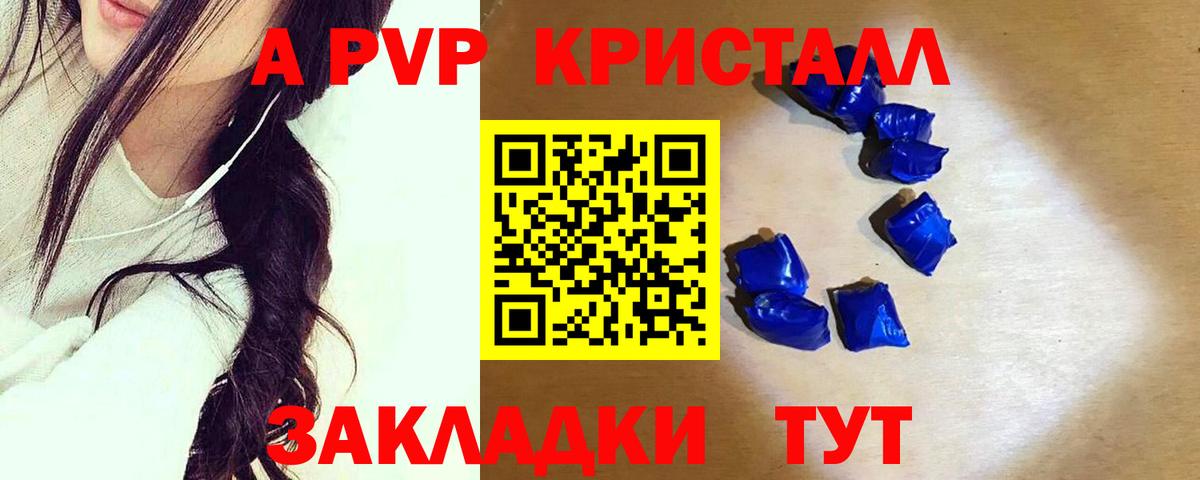 А ПВП СК Лесозаводск