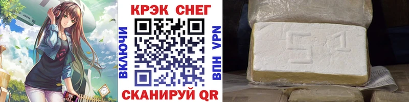 Cocaine 98%  Лесозаводск 