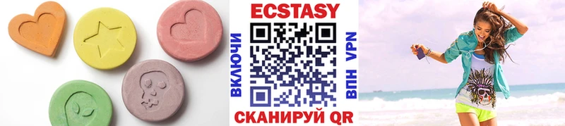 Ecstasy ешки  кракен рабочий сайт  Лесозаводск 