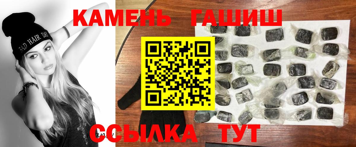 где купить наркоту  ГАШ Premium  Лесозаводск  Гашиш VHQ 