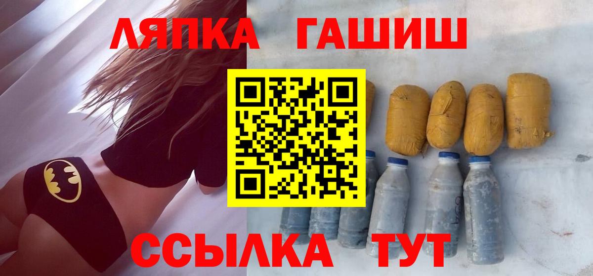ГАШ Premium Лесозаводск