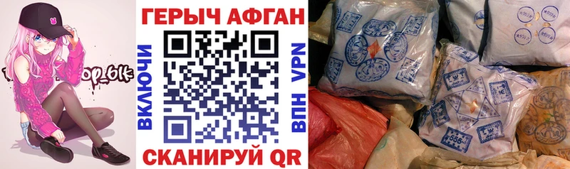 Героин хмурый  блэк спрут вход  shop состав  Лесозаводск 