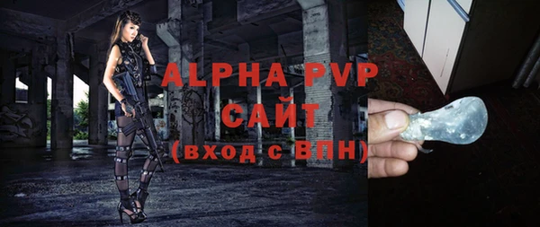 мескалин Дмитриев