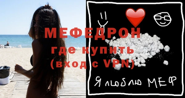 мескалин Дмитриев