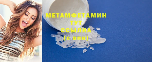 прущие крисы Дмитров