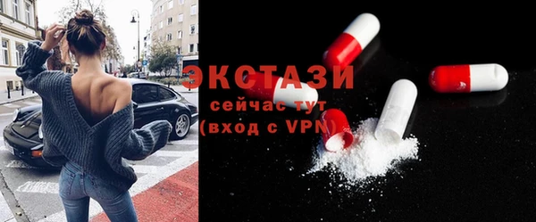 мескалин Дмитриев