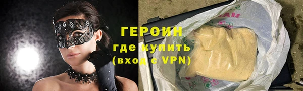 MESCALINE Дмитровск