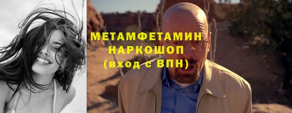 скорость Каменск-Шахтинский