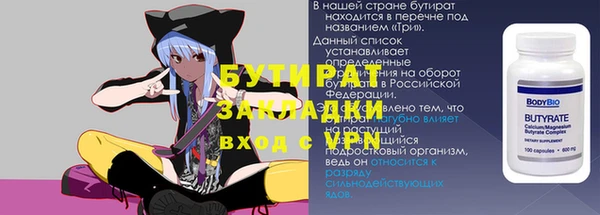 MESCALINE Дмитровск