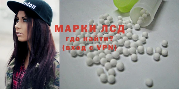 прущие крисы Дмитров