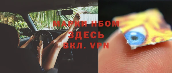 мескалин Дмитриев