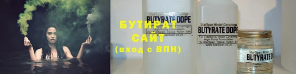 прущие крисы Дмитров