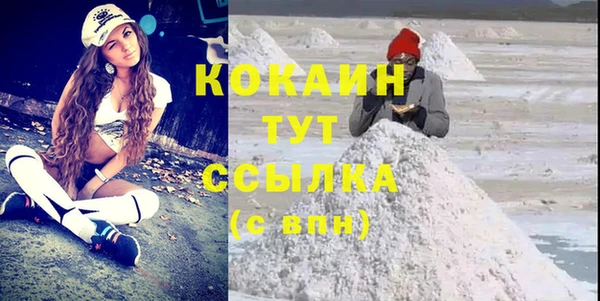 скорость Каменск-Шахтинский
