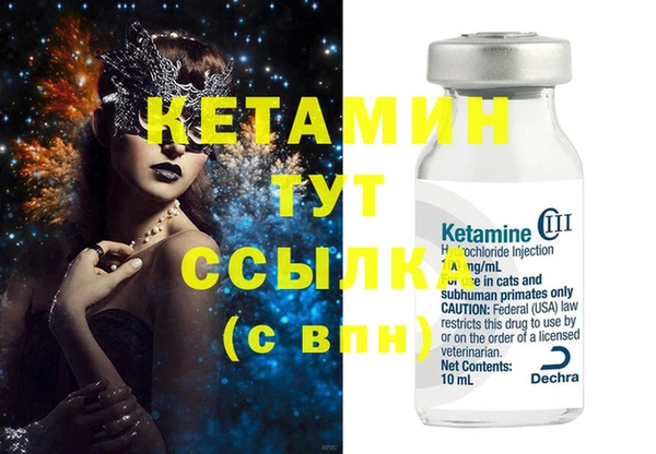 MESCALINE Дмитровск