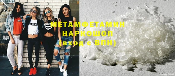 MESCALINE Дмитровск