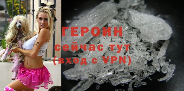 кокаин перу Каменногорск