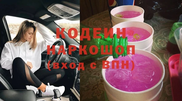 прущие крисы Дмитров