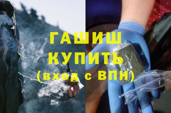 кокаин перу Каменногорск