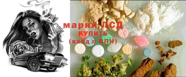 кокаин перу Каменногорск