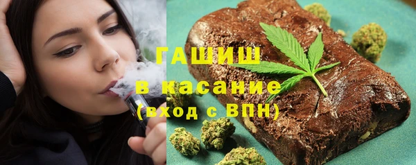 прущие крисы Дмитров