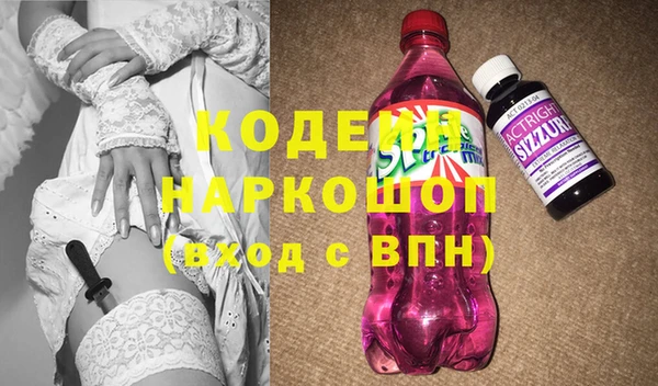 MESCALINE Дмитровск