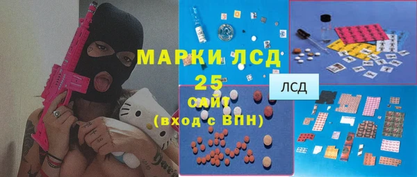 мескалин Дмитриев