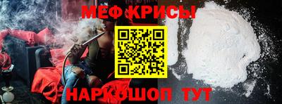 метамфетамин Апшеронск