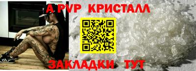 молекула духа Апрелевка