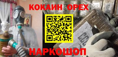 каннабис Аргун