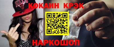 метамфетамин Апшеронск