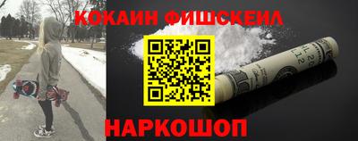метамфетамин Апшеронск