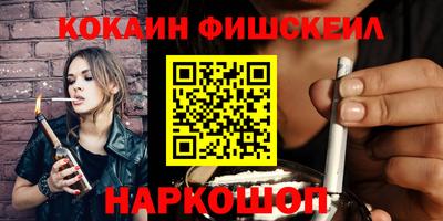 метамфетамин Апшеронск