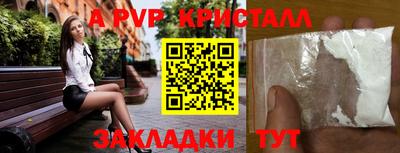 прущие крисы Вязники