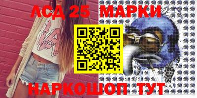 молекула духа Апрелевка