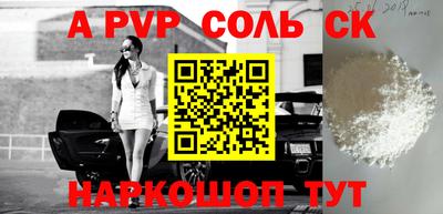 молекула духа Апрелевка
