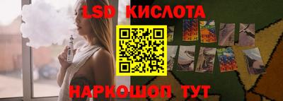 метамфетамин Апшеронск