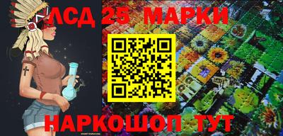 молекула духа Апрелевка