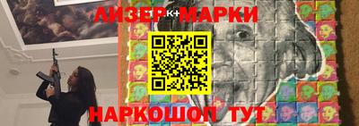 гашик Гатчина