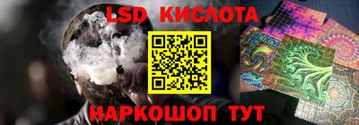 метамфетамин Апшеронск