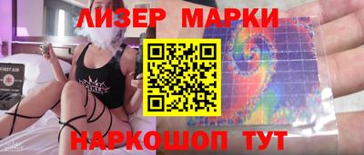 метамфетамин Апшеронск