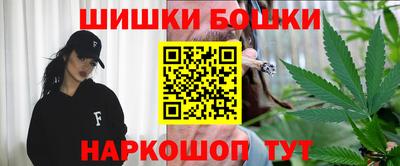 каннабис Аргун