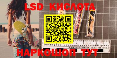 молекула духа Апрелевка