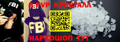 молекула духа Апрелевка