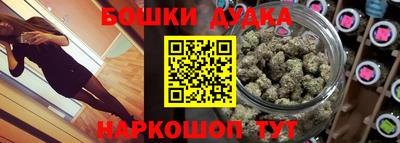 метамфетамин Апшеронск