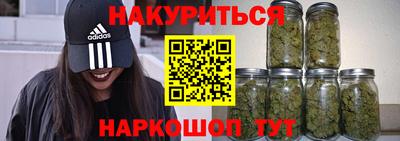 каннабис Аргун